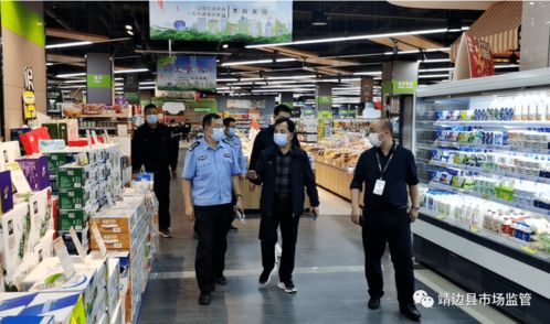 张家畔市场监管所联合专项检查 筑牢食品安全防线，深化财务管理咨询