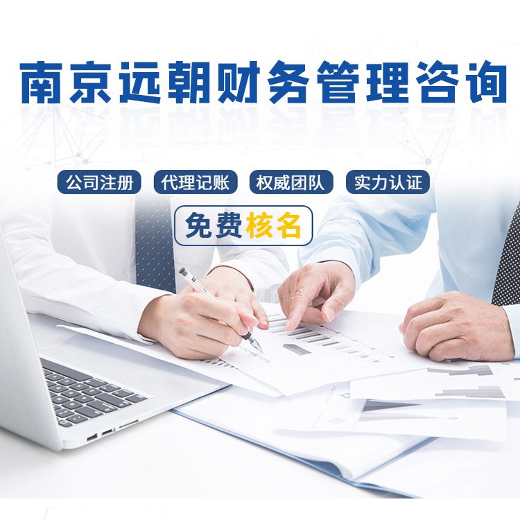 企业财务管理的价值重构 从核算到战略决策的跃升